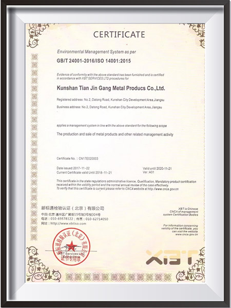 天金冈ISO14001环境管理体系认证英文版