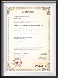 天金冈ISO9001质量管理体系认证英文版