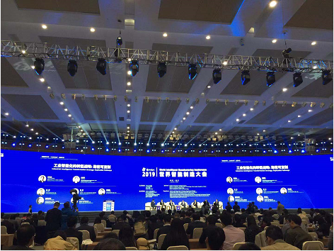 2019世界智能制造大会在南京国际博览会议中心举办