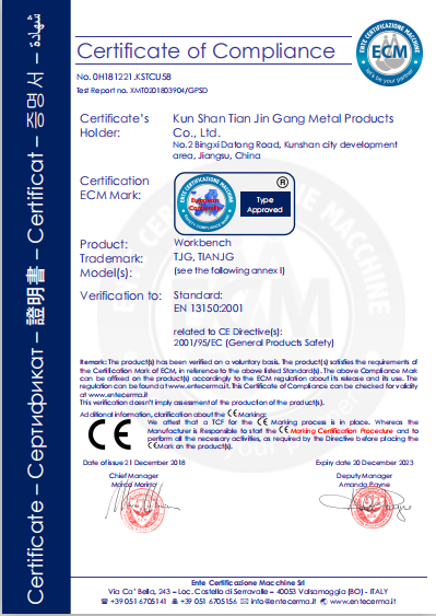 工具柜厂家天金冈获得CE认证4