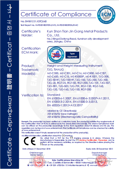 工具柜厂家天金冈获得CE认证6
