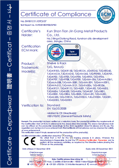工具柜厂家天金冈获得CE认证3
